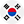 korean